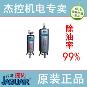 台湾捷豹空气清净除水器EL-200