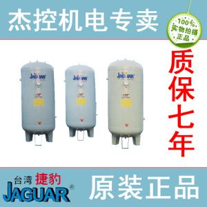 JAGUAR捷豹牌空压机压力容器300升