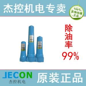 干燥机精密过滤器120 Q/P/S/C