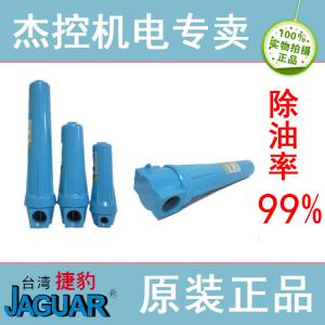 空气干燥机专用高效过滤器090 Q/P/S/C