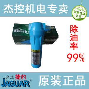 空气干燥机专用高效过滤器015 Q/P/S/C