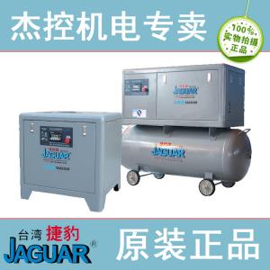 JAGUAR捷豹牌小金刚螺杆式空压机EAS1010