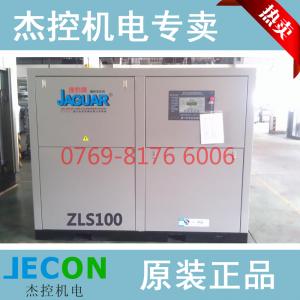 捷豹螺杆式空气压缩机直联驱动型ZLS-100