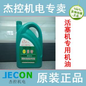 美特牌活塞机专用机油|空压机润滑油