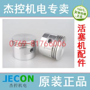 活塞式空压机活塞|空气压缩机维修配件