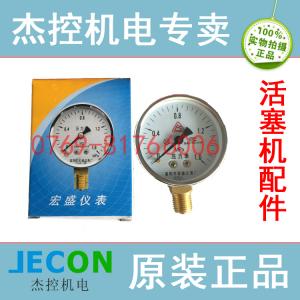 空压机压力表|活塞机仪表