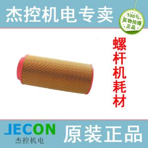 20匹-30匹台湾捷豹牌螺杆机空气滤芯