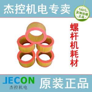 20HP-30HP捷豹牌风格|老款空气滤芯