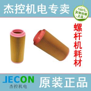 50HP捷豹空气滤芯