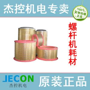 50匹台湾捷豹螺杆机风格